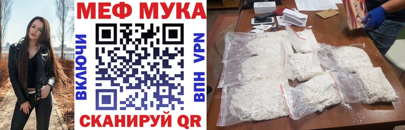 Купить ГАШ  КОКАИН  А ПВП  МЕФ  Орск