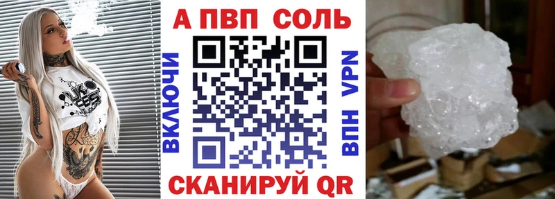 Купить Орск Alpha-PVP мука