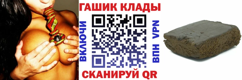 Гашиш индика сатива  Купить  Орск 