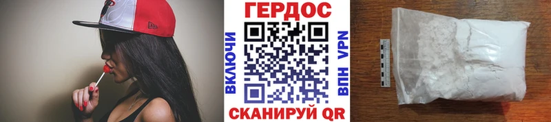 ГЕРОИН VHQ  Купить  Орск 