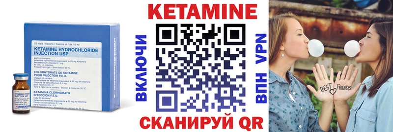Купить где Орск Кетамин ketamine