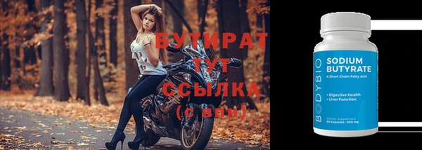 мескалин Михайловка