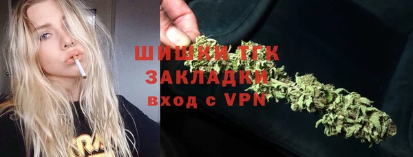 мескалин Михайловка