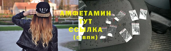 трава Мегион