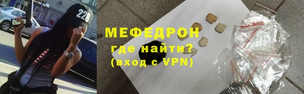 мяу мяу мука Михайловск