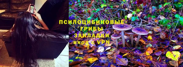 мескалин Михайловка
