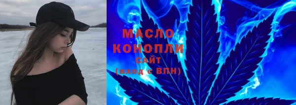 мескалин Михайловка
