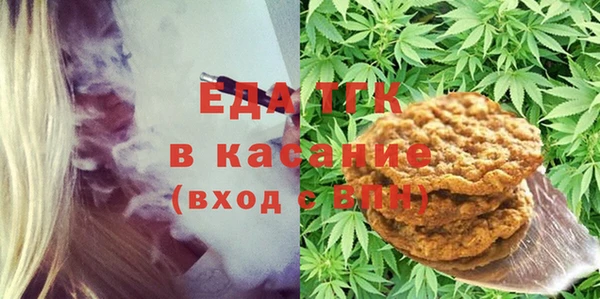 мяу мяу мука Михайловск