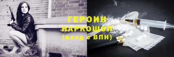 мескалин Михайловка