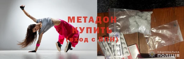 мескалин Михайловка
