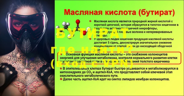 винт Михайлов
