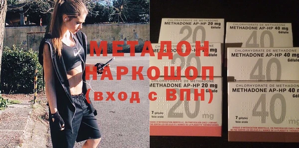 мескалин Михайловка