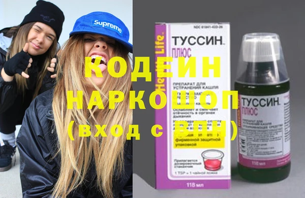 мескалин Михайловка