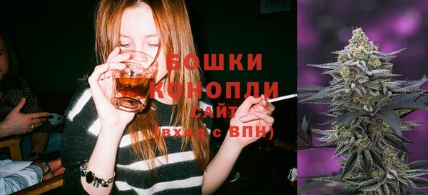 мескалин Михайловка