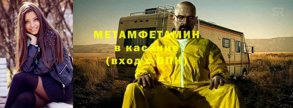 мескалин Михайловка