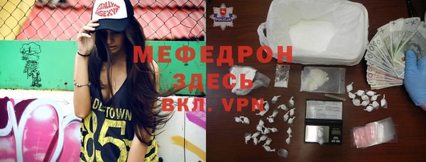 мяу мяу мука Михайловск