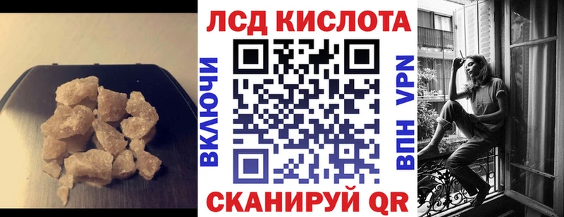 Купить  Орск  Лсд 25 экстази ecstasy 