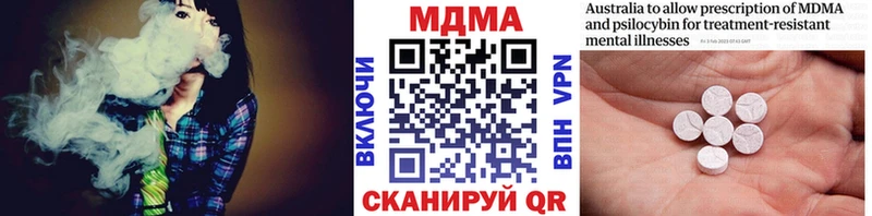 Купить закладки  Орск  МДМА Molly 