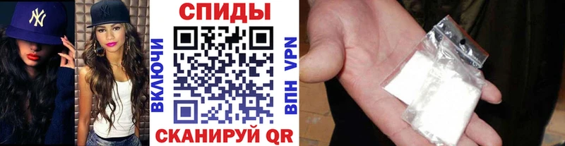 Метамфетамин Декстрометамфетамин 99.9%  Купить  Орск 