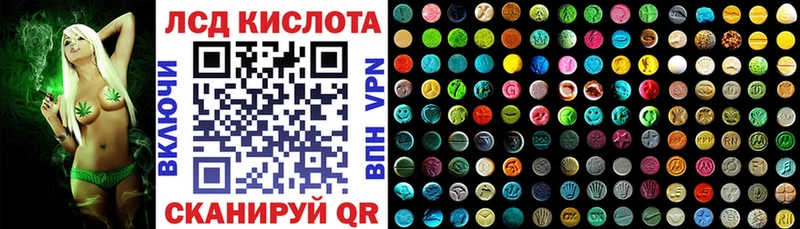 Купить закладки  Орск  Наркотические марки 1,8мг 
