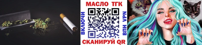 Дистиллят ТГК вейп  Купить  Орск 