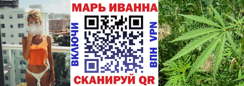 Купить  Орск  Конопля AK-47 